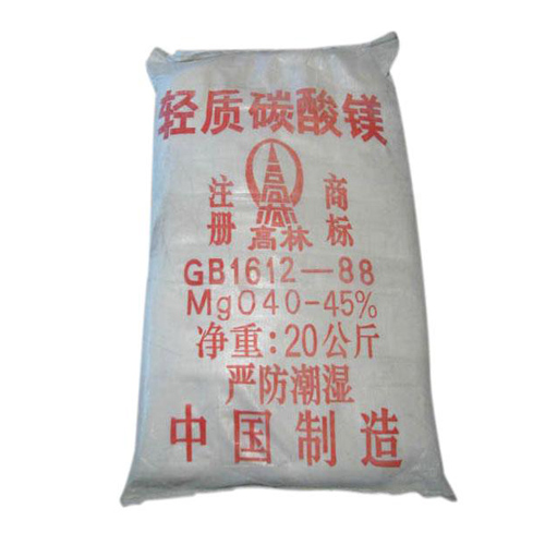 碱式咸阳碳酸镁生产厂家有哪些？高林碱式咸阳碳酸镁供应介绍