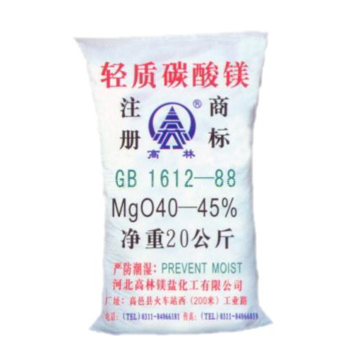 咸阳钙镁片用碳酸镁主要应用